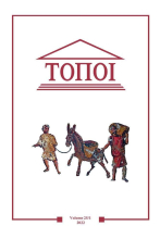Image de couverture de la revue TOPOI 25